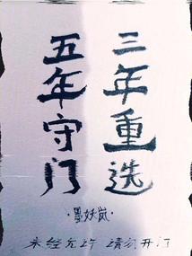 转身泪花