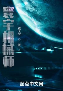 信旅