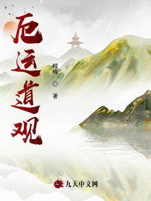 风花雪月无涯