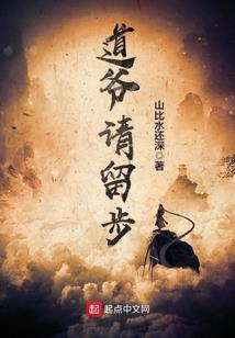 源荒至尊