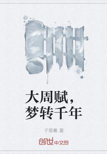 退学传