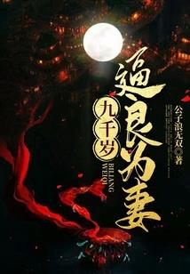 蓼红芦翠