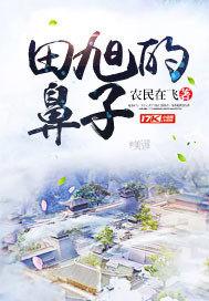 诗意的谋杀