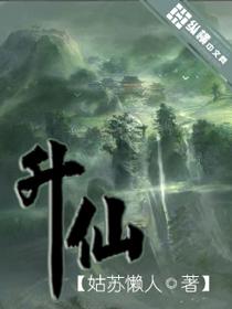 盛夏微醺