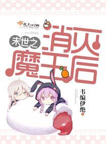 世生传