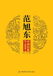 超神学院之战后时光