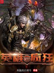快穿我本良人