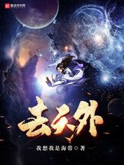 千金小姐扑倒极品校草
