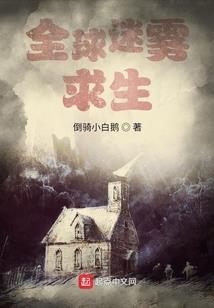 寻尸笔录