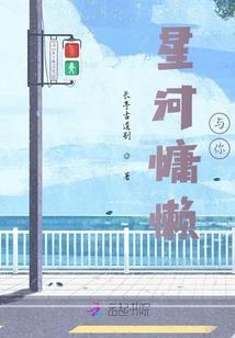 夕起青春