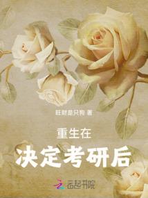 青春修炼ing