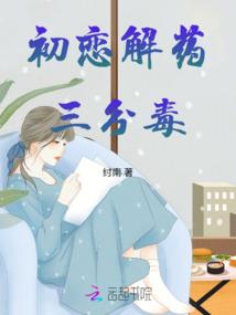 在这纠结的年纪