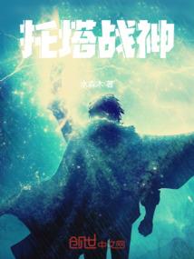 穿越快穿：反派难为