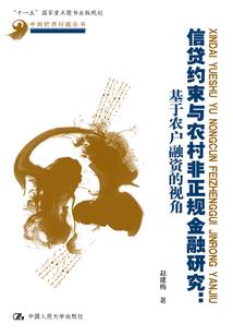 罪之歌