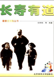 非常大学之逐云招日