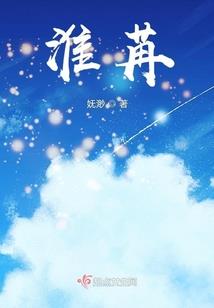 重生从远离青梅开始