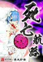 长野尽神明意