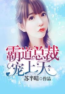 穿越之王爷甜宠