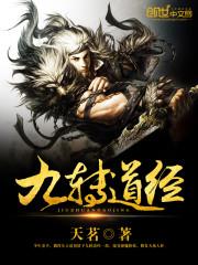 万界玄衍