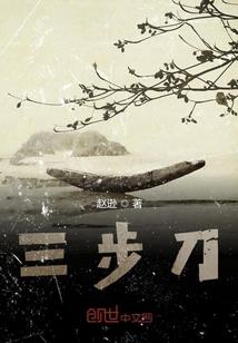封神传奇志