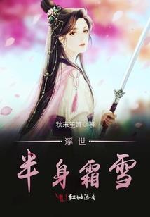 都市夜谈故事会