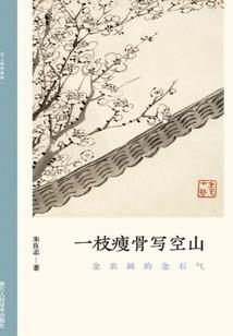 帝落情梦之王者封神决