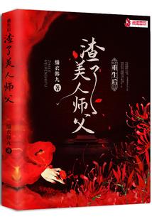 无限光炮