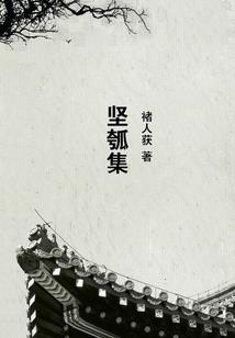 邪巫之世
