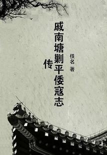 月下独酌浅浅笑