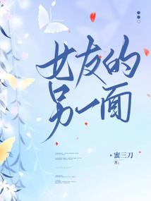 我的修真录