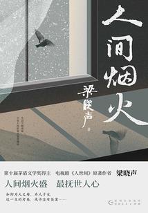 我家在阴曹地府