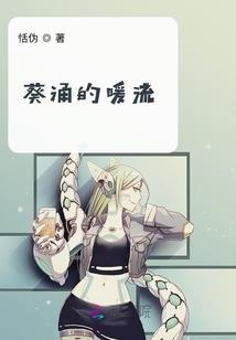 黑执事之蝴蝶效应
