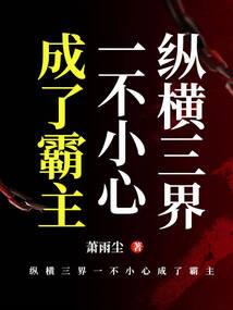 超级神秘的战争