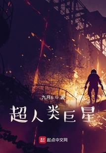 师叔祖成了仙门团宠