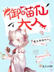双生至尊