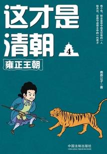 如意昆仑盘