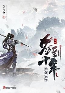 专属的爱给你大神接招