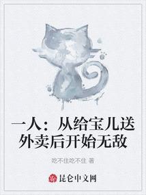 怨灵来袭