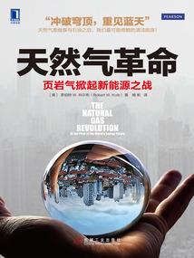 末世之恐惧日记