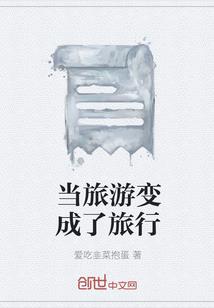 村长会发明