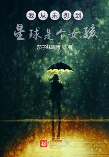 穿成赘婿文的炮灰女配