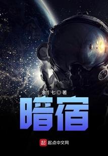 大儒出世六道之音