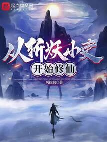 无限影视穿越之旅