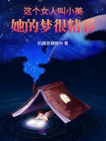 倾城夫君在花楼