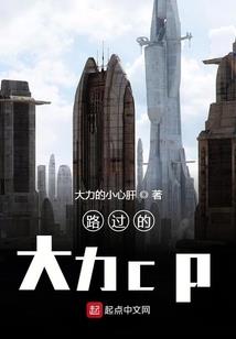 遮天：始于神话末年
