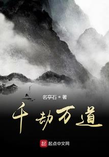 阿斯顿机