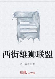 看门驴