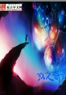 咏叹调