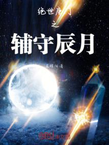 三十又何妨，我叫武大郎