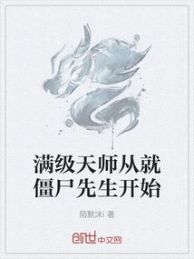 篡天道